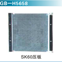 SK60壓板