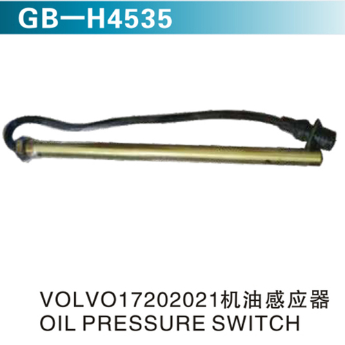 VOLVO17202021機油感應(yīng)器 OIL PRESSURE SWITCH