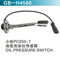 小松PC200-7油底殼油位傳感器 OIL PRESSURE SWITCH