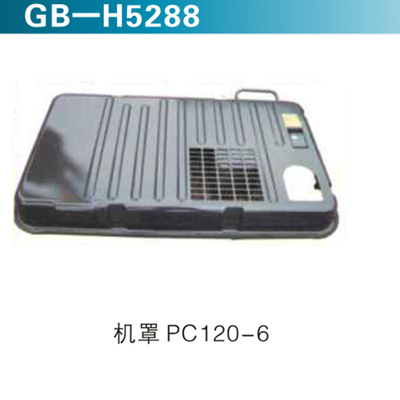 机罩PC120-6