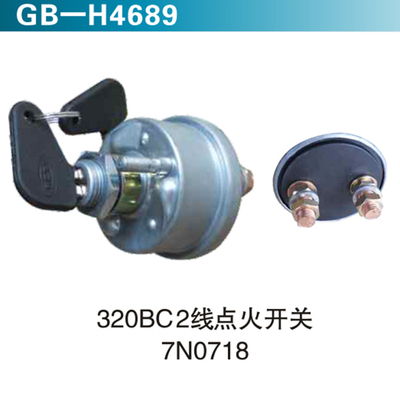 320BC2线点火开关 7N0718