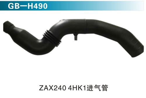 ZAX240 4HK1 進(jìn)氣管