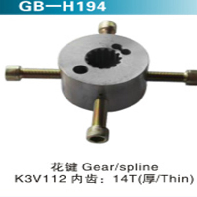 花键 K3V112 内齿14T 薄 (2)