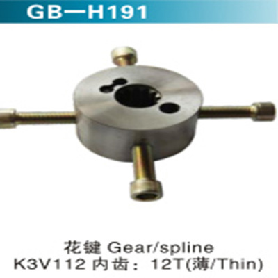 花键 K3V112 内齿12T 薄