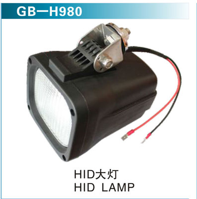 HID大灯