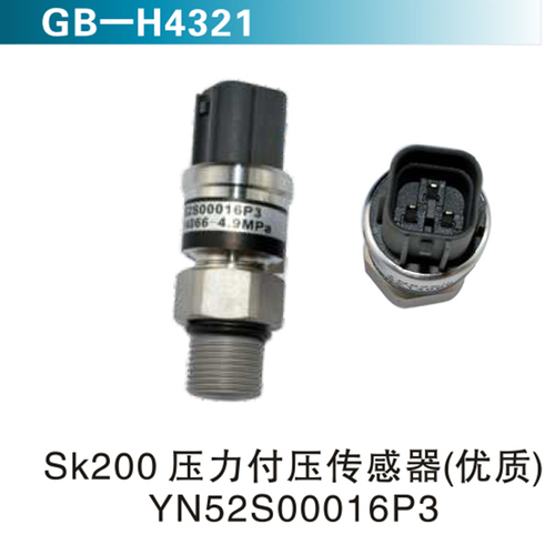 SK200壓力付壓傳感器（優(yōu)質(zhì)）YN52S00016P3