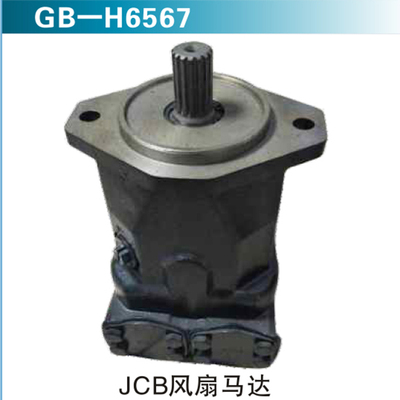 JCB风扇马达